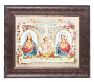 Baby Room Blessing Spanish In Art Deco Fm 10.25X12.25"8X10Prt