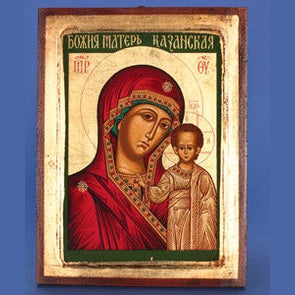 Russian Madonna- Hand Painted Gold Leaf- 12x9 inch