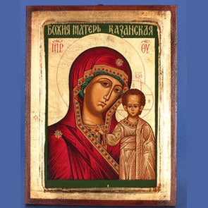 Russian Madonna- Hand Painted Gold Leaf- 7X5 inch