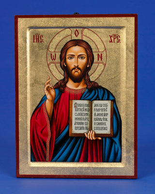 Jesus Christ Blessing- Hand Painted Gold Leaf- 7 x 5-1/2 inch