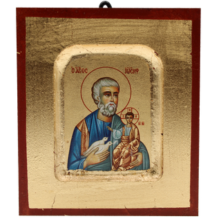 Hand Painted St Joseph Icon 8 X 10 cm - Traditional Brown Frame containing Gold Leaf
