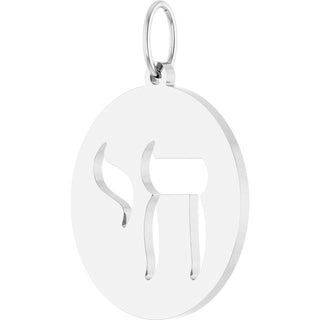 Sterling Silver Chai Pendant