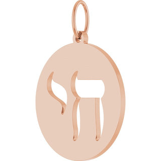 14K Rose Chai Pendant