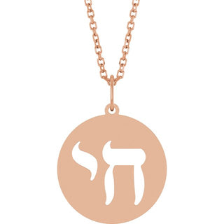 14K Rose Chai 16-18" Necklace