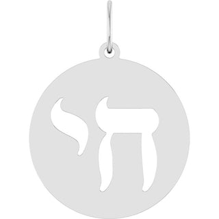 14K White Chai Pendant