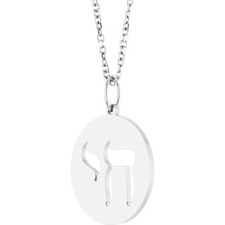 Sterling Silver Chai 16-18" Necklace