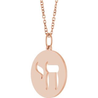 14K Rose Chai 16-18" Necklace