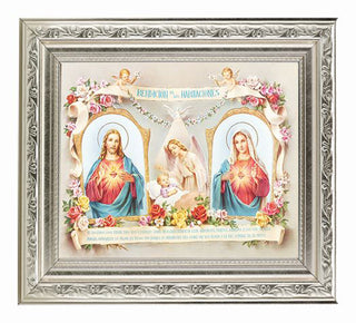 Baby Room Blessing (Spn) Ornate Silver Frame 10" X 12"