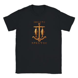 Anchor and Fish Classic T-Shirt - view 10