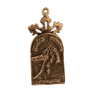 Vintage Bronze Our Lady, Untier of Knots Medal — reverse