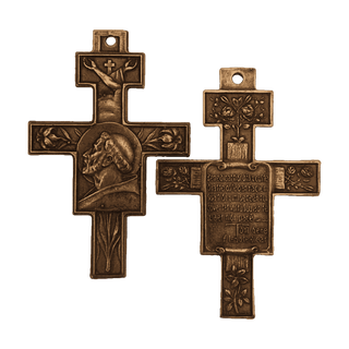 Vintage Bronze St. Francis Cross with the Blessing and Lilies