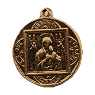 Vintage Bronze Perpetual Help and St. Alphonsus Medal — reverse