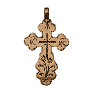 Vintage Bronze Russian Etched Cross with IC XC