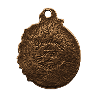 Vintage Bronze Our Lady of Good Help Medal — reverse