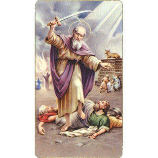 100-Pack - Saint Elias Holy Card