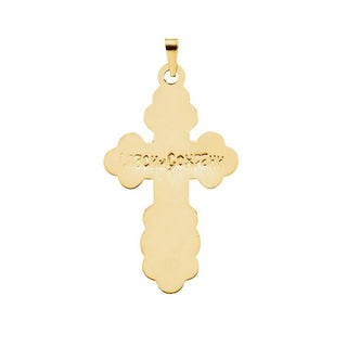 14K Yellow 32x21 mm Blue Enamel Orthodox Cross Pendant 