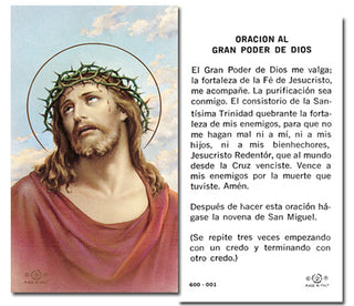 100-Pack - Grand Poder (Ecce Homo) Holy Card