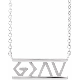 Sterling Silver God Is Greater Than the Highs & Lows 18" Necklace