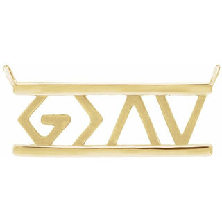 18K Yellow God is Greater than the Highs & Lows Necklace Center