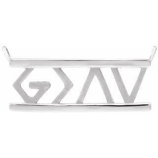 14K White God is Greater than the Highs & Lows Necklace Center