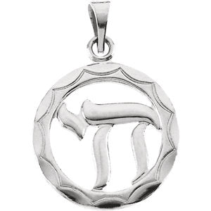 Sterling Silver 12.5 MM Chai Pendant