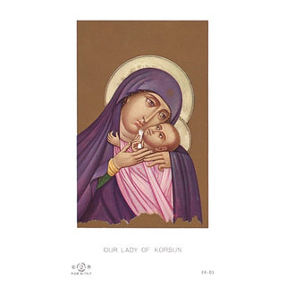 100-Pack - Our Lady Of Korzun Holy Card