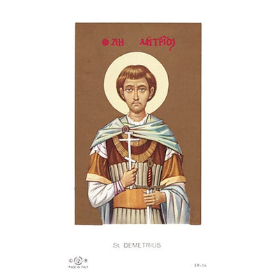 100-Pack - St Demetrius Holy Card