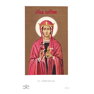 100-Pack - St Paraskevia Holy Card