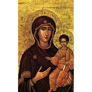 100-Pack - Our Lady Of Travellers Holy Card