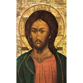 100-Pack - Christ The Supreme Being Holy Card