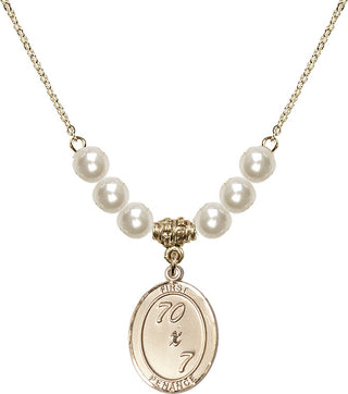 18" Hamilton Gold Plated Necklace with 6mm Faux-Pearl Beads featuring a 14kt Gold Filled First Penance Medal.