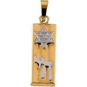 14K Yellow Gold/White Two Tone Mezuzah Pendant